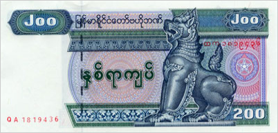 200 Kyats