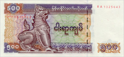 500 Kyats